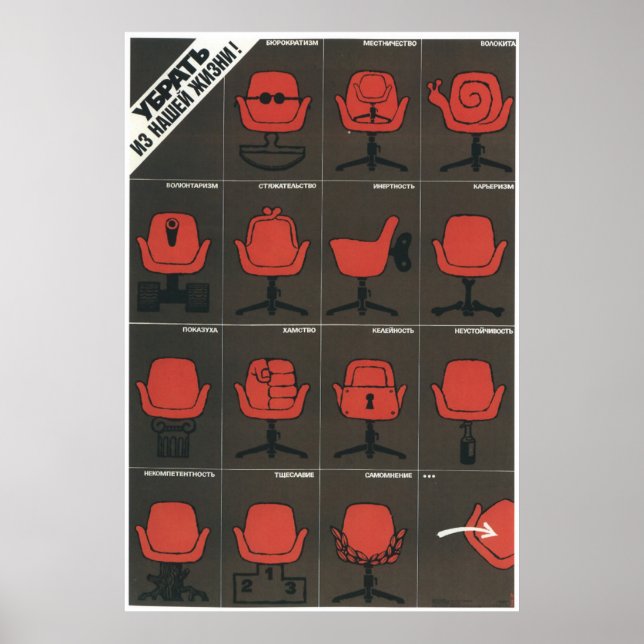 Affiches URSS CCCP Guerre froide Union soviétique Propagati (Devant)