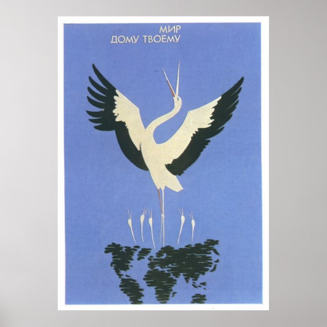 Affiches URSS CCCP Guerre froide Union soviétique Propagati (Devant)