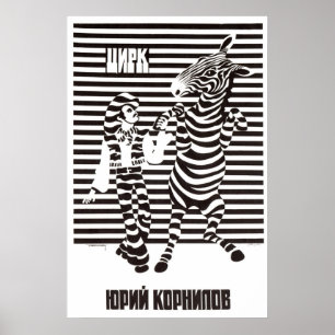 Affiches URSS CCCP Guerre froide Union soviétique Propagati