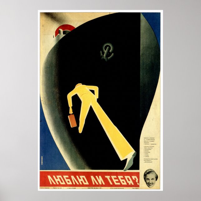 Affiches URSS CCCP Guerre froide Union soviétique Propagati (Devant)