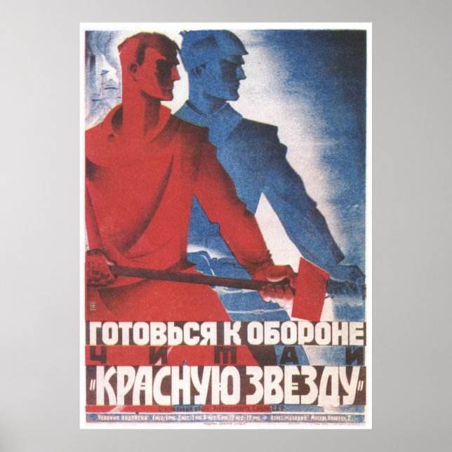 Affiches URSS CCCP Guerre froide Union soviétique Propagati (Devant)