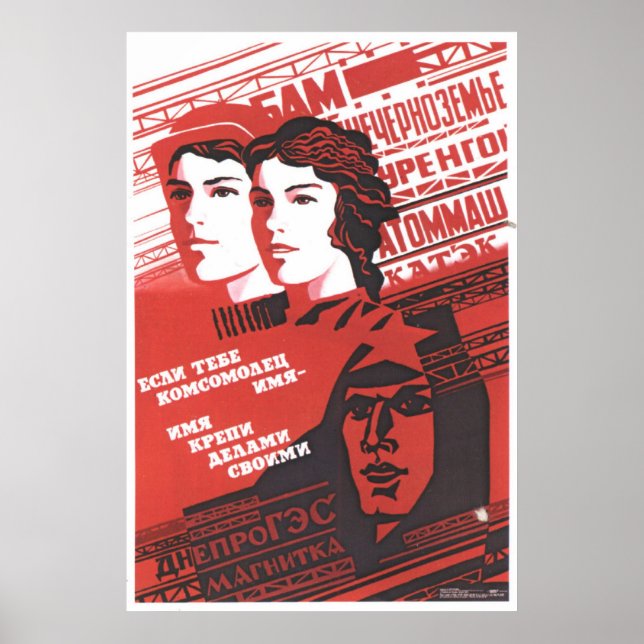 Affiches URSS CCCP Guerre froide Union soviétique Propagati (Devant)