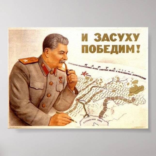 Affiches URSS CCCP Guerre froide Union soviétique Propagati (Devant)