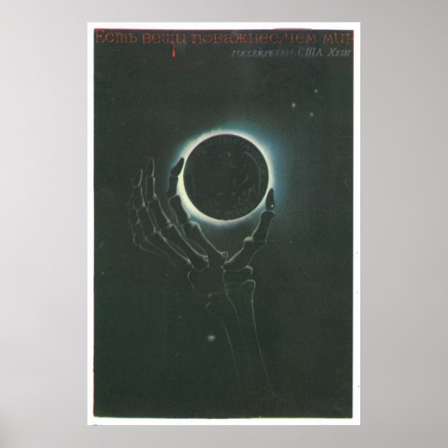 Affiches URSS CCCP Guerre froide Union soviétique Propagati (Devant)