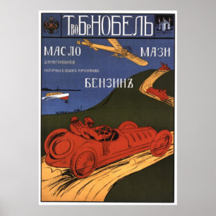 Affiches URSS CCCP Guerre froide Union soviétique Propagati