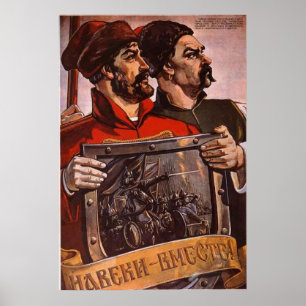 Affiches URSS CCCP Guerre froide Union soviétique Propagati