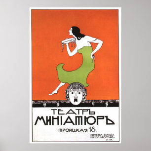 Affiches URSS CCCP Guerre froide Union soviétique Propagati