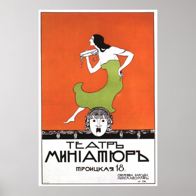 Affiches URSS CCCP Guerre froide Union soviétique Propagati (Devant)