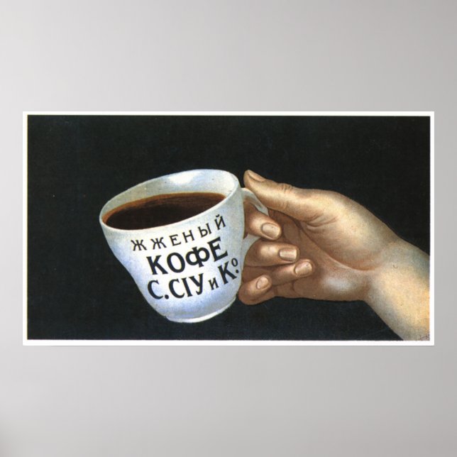 Affiches URSS CCCP Guerre froide Union soviétique Propagati (Devant)