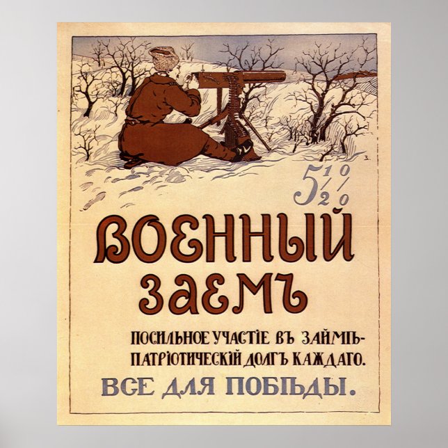Affiches URSS CCCP Guerre froide Union soviétique Propagati (Devant)