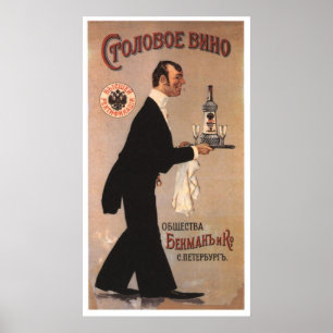 Affiches URSS CCCP Guerre froide Union soviétique Propagati