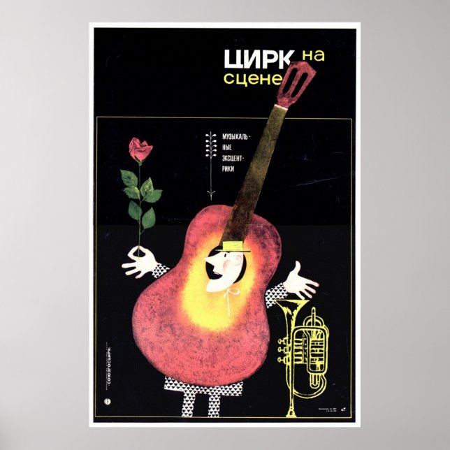 Affiches URSS CCCP Guerre froide Union soviétique Propagati (Devant)