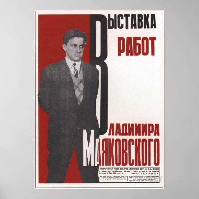 Affiches URSS Exposition d'oeuvres de Mayakovsky 1931 (Devant)