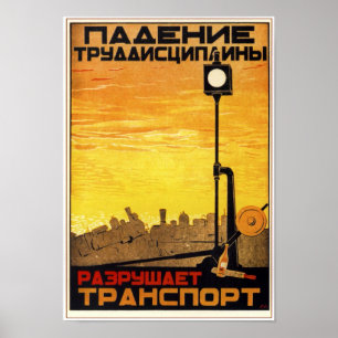 Affiches URSS Union soviétique 1931 Chemin de fer