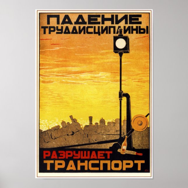 Affiches URSS Union soviétique 1931 Chemin de fer (Devant)