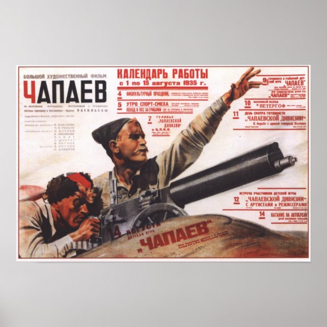 Affiches URSS Union soviétique Chapaev Movie 1935 (Devant)