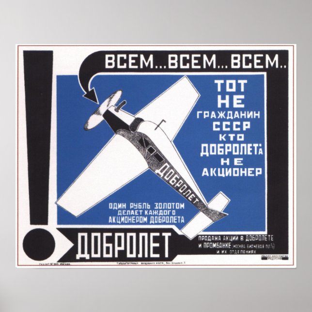 Affiches URSS Union soviétique Dobrolet Publicité 1923 (Devant)