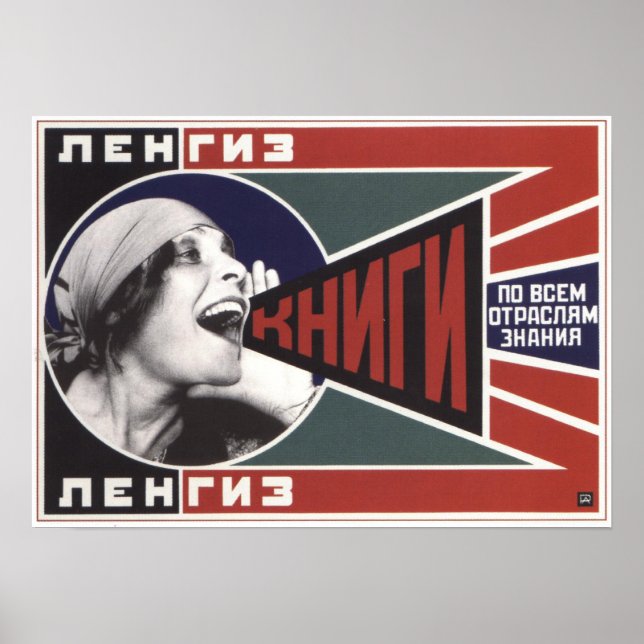 Affiches URSS Union soviétique Livre URSS Publicité 1925 (Devant)