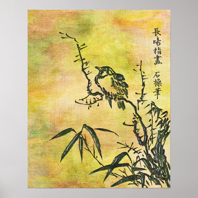 Affiches Vintage Japanese Bird (Devant)