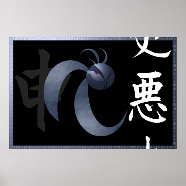 Affiches Viruu (Devant)