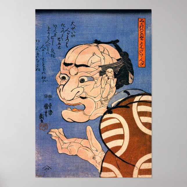 Affiches Visage Fait De Corps Kuniyoshi Art Japonais Fine (Devant)