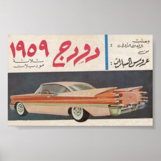 Affiches Voiture Vintage Dodge 1959, Advert Arabe
