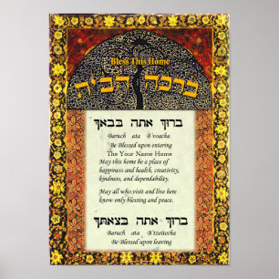 Affiches Votre nom Bénédiction pour la maison