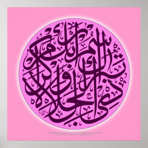 Affiches Walikraam zuljalal de rabbika de Tabarakasmu