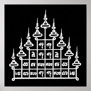 AFFICHES YANT BUDDHA DESIGNS D'ART ASIATIQUE