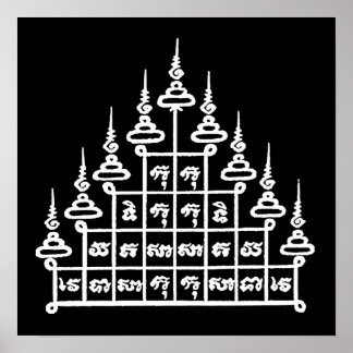 AFFICHES YANT BUDDHA DESIGNS D'ART ASIATIQUE