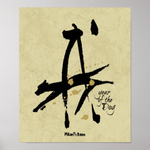 Affiches Year of the Dog - Chinese Zodiac