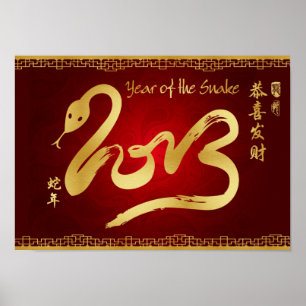 Affiches Year of the Snake 2013 Scroll