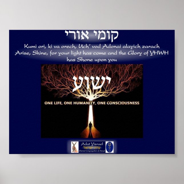 Affiches Yeshua l'arbre de vie (Devant)