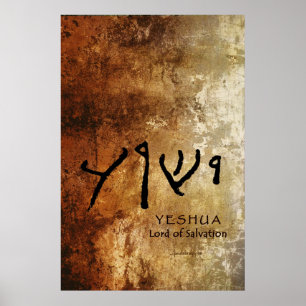 Affiches Yeshua, Seigneur du Salut (Araméen/hébreu)