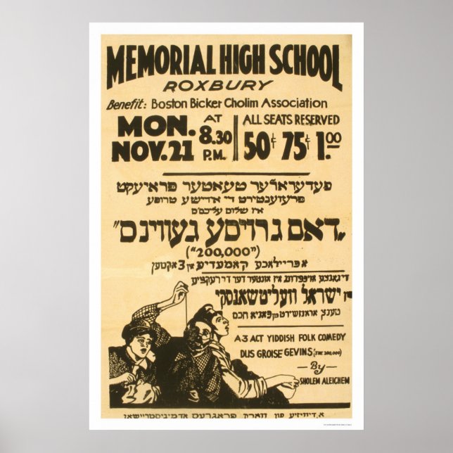 Affiches Yiddish Folk Comedy 1938 WPA (Devant)
