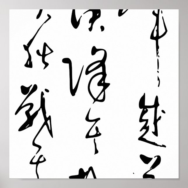 Affiches Yue Fei (Devant)