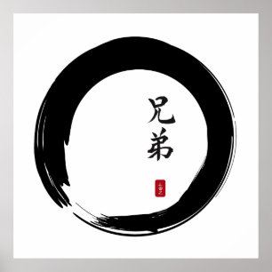 Affiches Zen Enso avec Calligraphie Frère