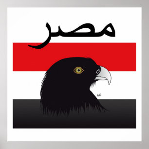 Ägypten - Egypt Poster