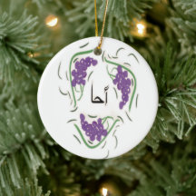 AHA' décoration de vacances