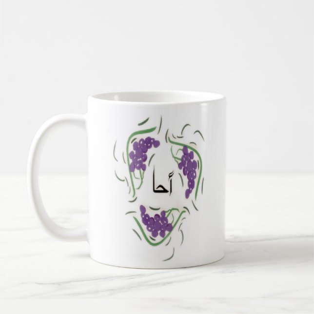 AHA mug (Gauche)