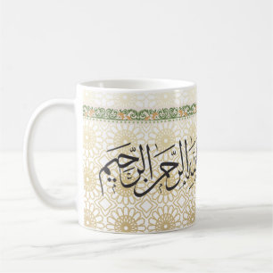Aïd Moubarak Arabe Calligraphie Café Mug