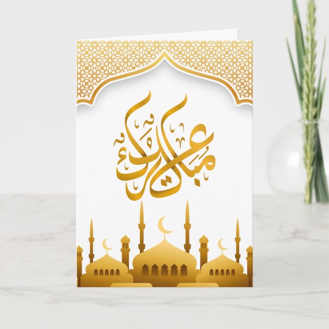 Aïd Moubarak Avec Carte De Calligraphie Arabe (Devant)
