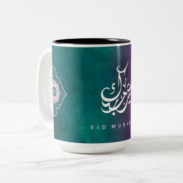 Aïd Moubarak Calligraphy Mug (Devant gauche)