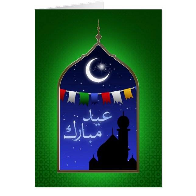 Aïd Moubarak Garland Moon (Devant)