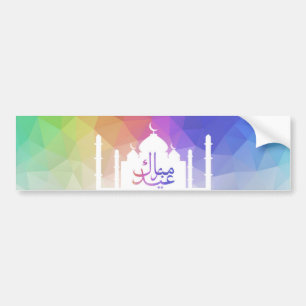 Aïd polygonale arc-en-ciel coloré - Sticker pare-c