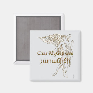 aimant չարաճիճի (Char Ah Gee Gee)
