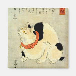 Aimant 日 本 猫, 芳 Japonais Chat, Kuniyoshi, Ukiyo-e