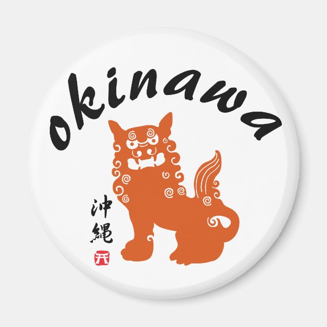 Aimant 沖縄, lion de l'Okinawa Oriental (Devant)