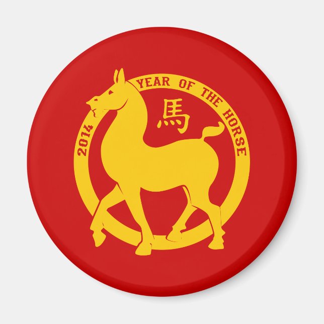 Aimant 2014 L'Année Du Cheval (Devant)