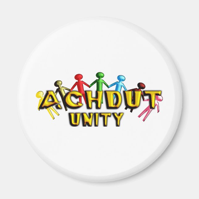 Aimant Achdut.png (Devant)